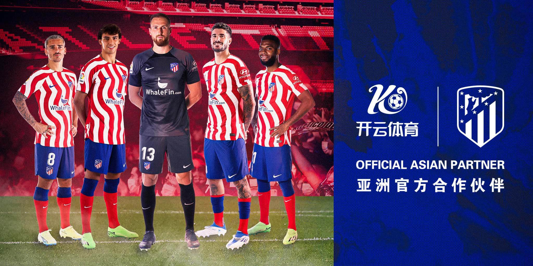 米乐体育成为马竞的官方博彩合作伙伴！