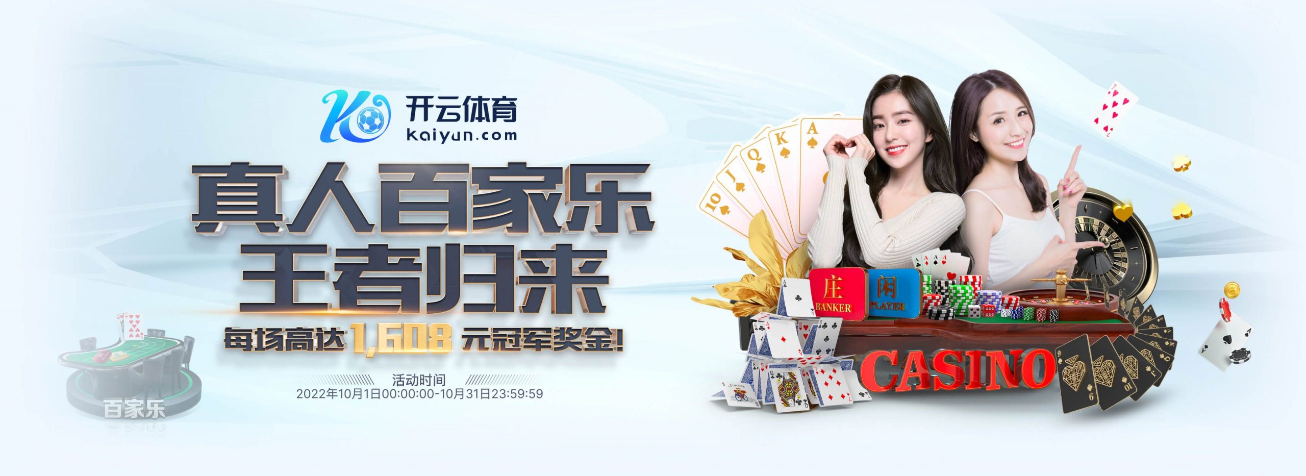 米乐体育正式成为英超曼联合作伙伴！