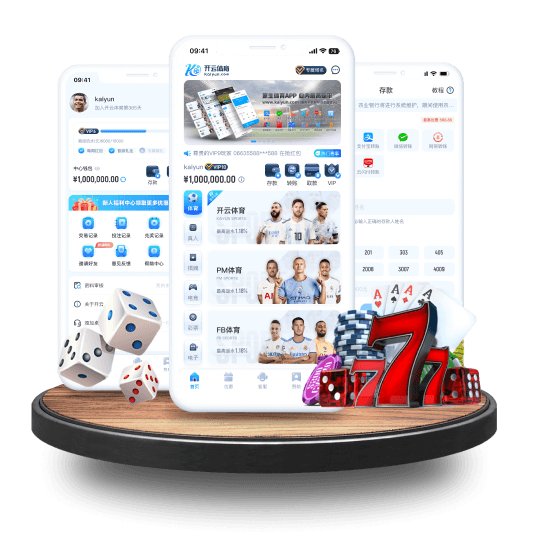 米乐全站APP界面